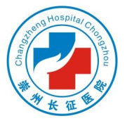 成都崇州長征醫(yī)院