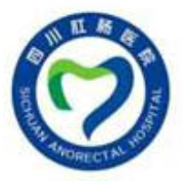 四川肛腸醫(yī)院