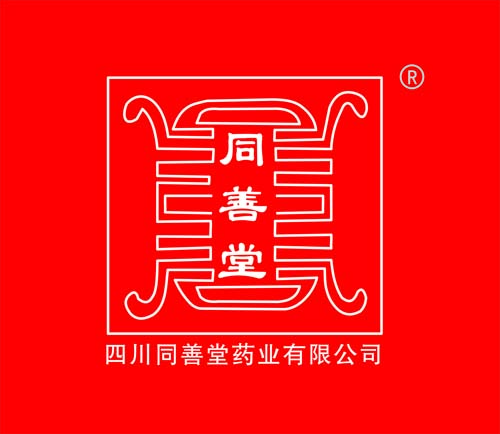 四川同善堂藥業(yè)連鎖有限公司