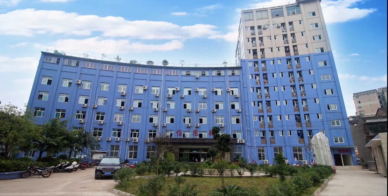 宜賓惠康醫(yī)院