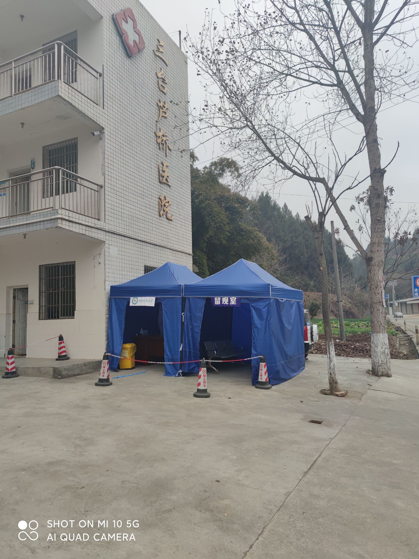 綿陽三臺(tái)蘆橋醫(yī)院