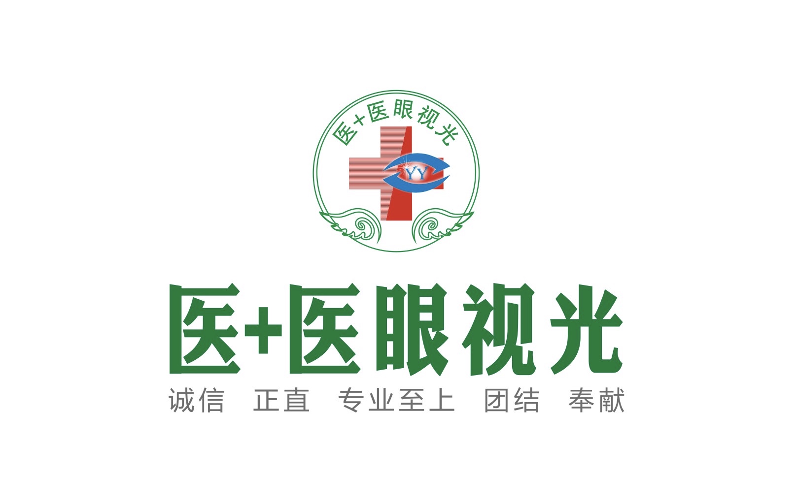 成都醫(yī)加醫(yī)光學(xué)有限責(zé)任公司