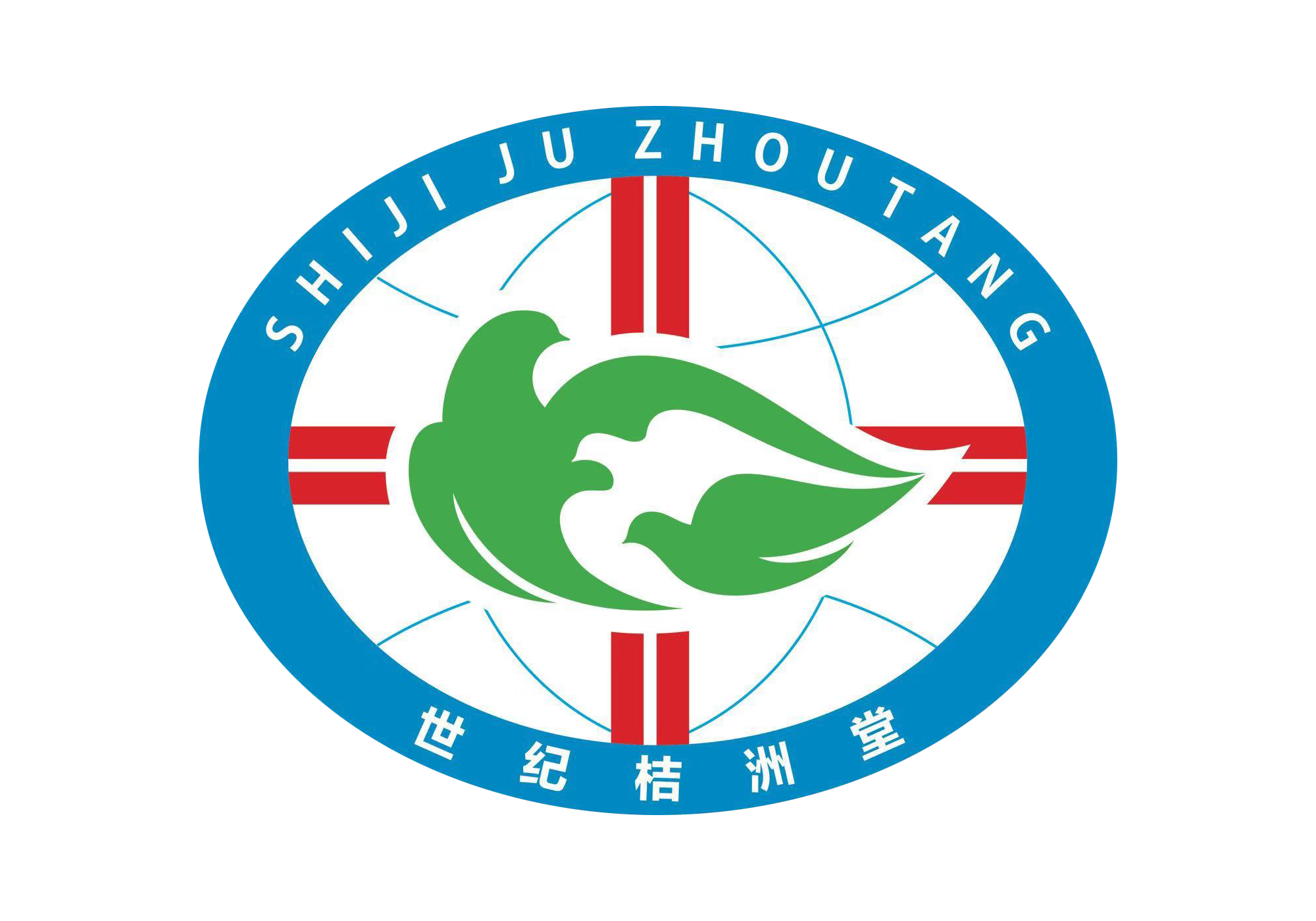 四川桔洲堂醫(yī)藥有限公司