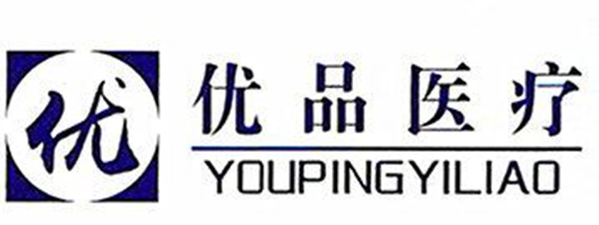 四川優(yōu)品電子科技有限公司