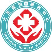 威遠(yuǎn)大生醫(yī)院