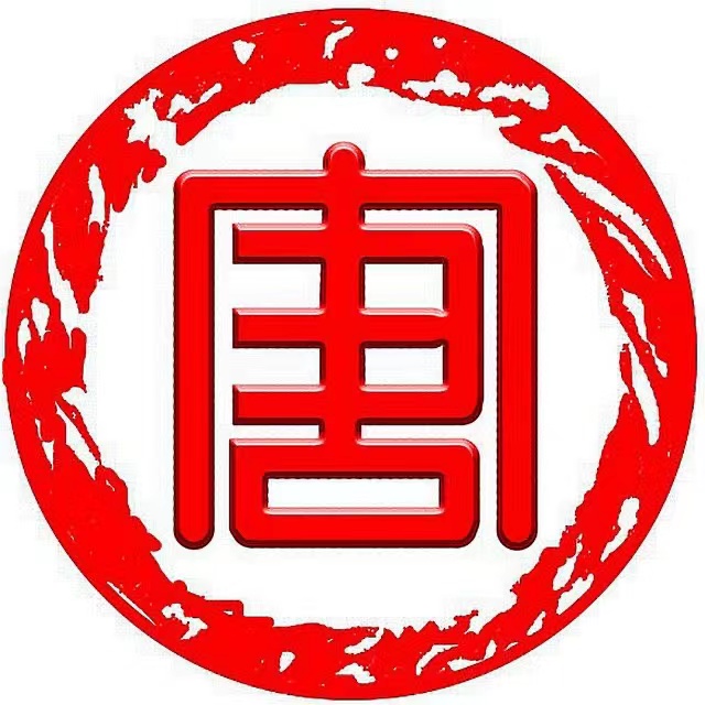雅安唐氏肛腸專(zhuān)科醫(yī)院